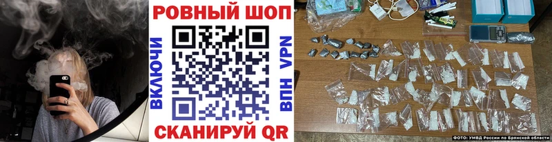 Купить Конопля  Меф мяу мяу  Кокаин  АМФ  Гашиш  Альфа ПВП  Зарайск