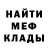 Кетамин VHQ remob Ole