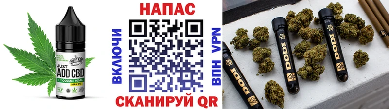 Печенье с ТГК конопля  Купить закладки  Зарайск 