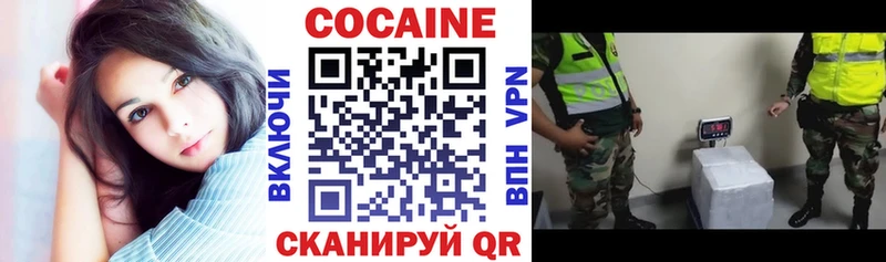 Купить где  Зарайск  COCAIN VHQ 