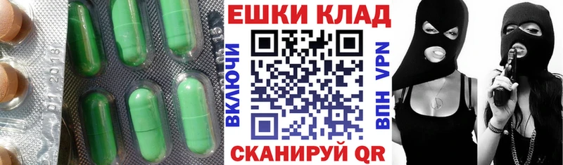 Ecstasy ешки  Купить где  Зарайск 