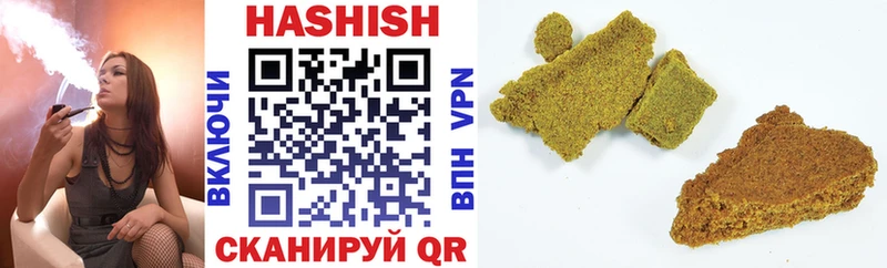 Купить где  Зарайск  Гашиш Premium 