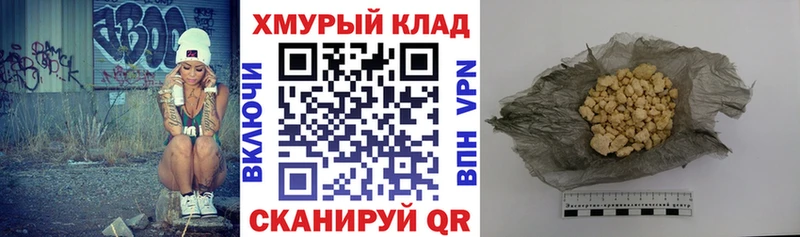 Купить закладки Зарайск Героин герыч