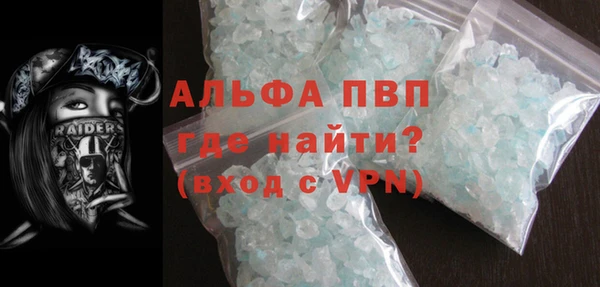мефедрон Дмитровск