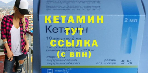 мефедрон Дмитровск