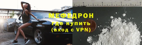 мефедрон Дмитровск