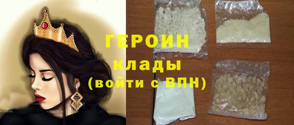 мефедрон Дмитровск