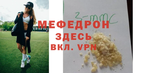 скорость Дмитров