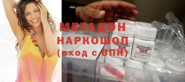 амфетамин Дмитриев