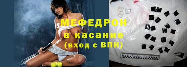 мефедрон Дмитровск