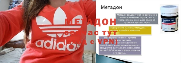 мефедрон Дмитровск