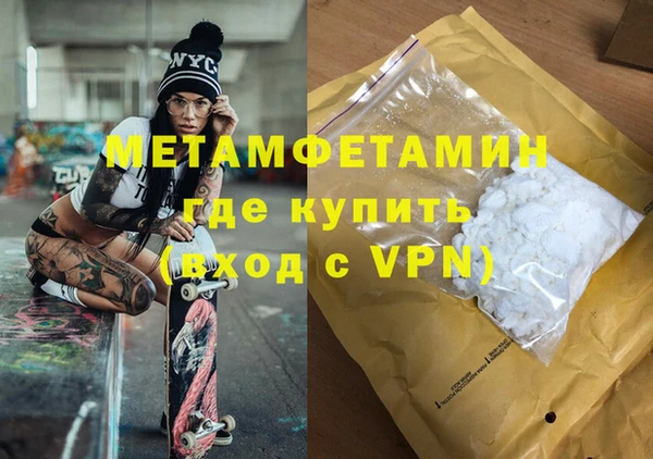 скорость Дмитров