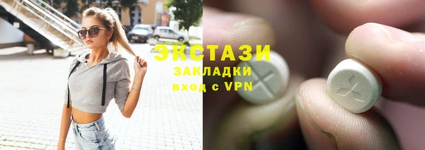 мефедрон Дмитровск