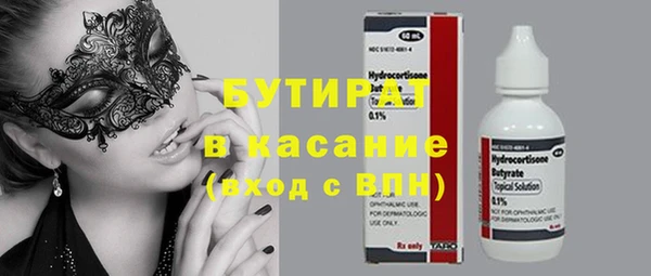 скорость Дмитров