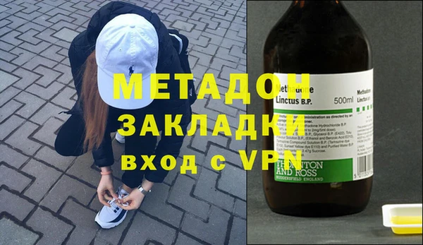 мефедрон Дмитровск