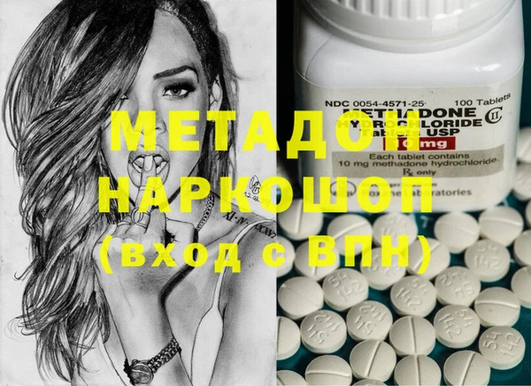 мефедрон Дмитровск