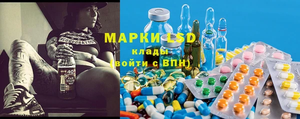 скорость Дмитров