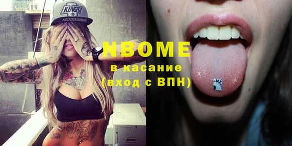мефедрон Дмитровск