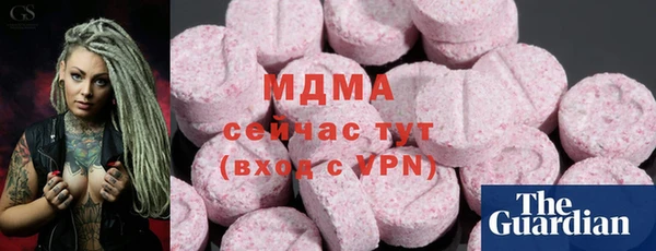мефедрон Дмитровск
