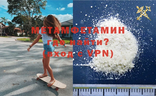 мефедрон Дмитровск