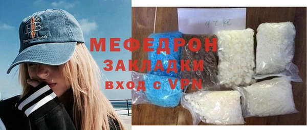 мефедрон Дмитровск