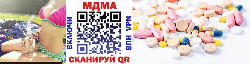 Купить Зарайск MDMA кристаллы