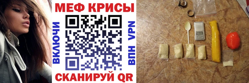Меф 4 MMC  Купить  Зарайск 