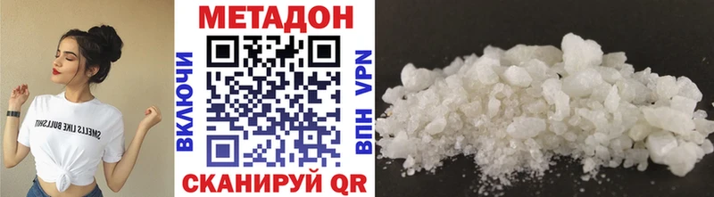 Купить закладки  Зарайск  МЕТАДОН мёд 