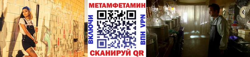 Купить  Зарайск  МЕТАМФЕТАМИН витя 