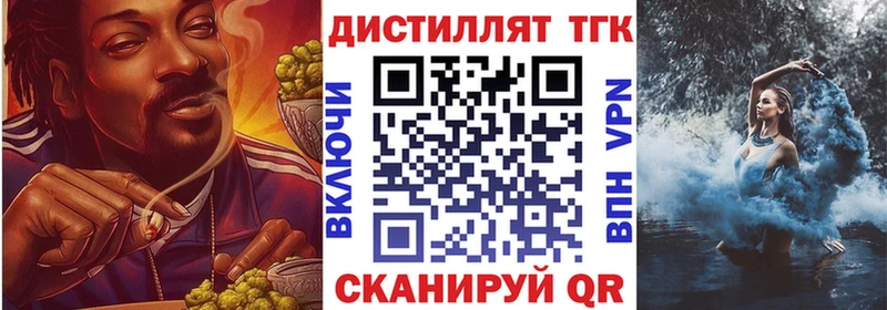 Купить где  Зарайск  ТГК THC oil 