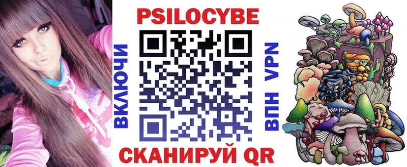 Галлюциногенные грибы Psilocybine cubensis  Купить закладки  Зарайск 